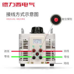 Delixi TDGC2 Single-Phase 220V AC 5kW to 30kW Autotransformer with Contact Type Isolation Auto <b>Transformer</b> Product Category - Product Image 4