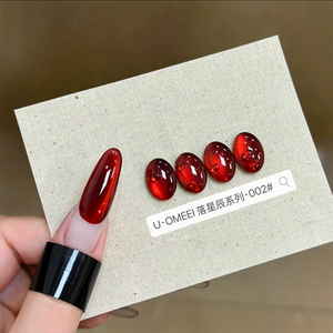 UOMEEI nuevo juego completo de esmalte de uñas de ojo de gato de cuentas de cristal de gota de estrella de 12 colores para esmalte de uñas DIY estilo francés con fuente de lámpara LED - Product Image 3