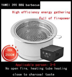 Yawei 390 دخان شواء شواء الفولاذ المقاوم للصدأ الشواء فرن لأغراض تجارية - Product Image 2