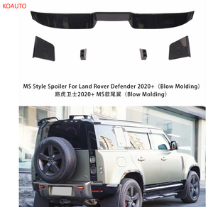 Becquet arrière <span class=keywords><strong>KO</strong></span> AUTO MS STYLE pour landrover defender 2020 2021 2022 2023 2024 2025 - Product Image 2