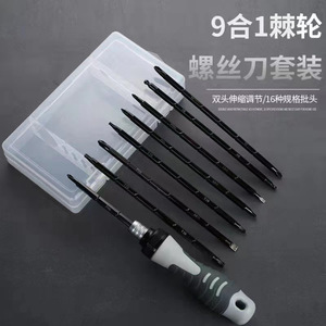 Ratcheting <b>Screwdriver</b> Set 9 In 1 With 16 Bit Sizes For Home Use Anti Slip Handle Black Oxide Finish - Product Image 1