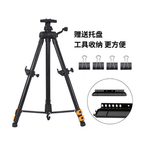 Chevalet de croquis manuel Bertha avec plateau, en fer noir, portable pour l'extérieur, support de peinture sur trépied pour exposition artistique - Product Image 5