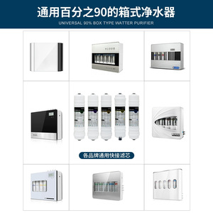 ตลับกรองเครื่องกรองน้ำ PP UDF CTO uF ชุด T33อัลตร้าฟิลเตรชัน5ขั้นตอนสำหรับใช้ในบ้าน - Product Image 4