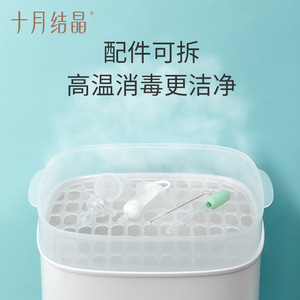 Seringue de distribution de médicaments pour bébé October Crystal, type anti-étouffement, pour bébés de 0 à 6 mois - Product Image 5