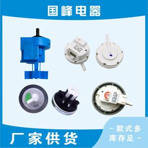 Sensor Electrónico para Lavadora, Interruptor de Nivel de Agua, Controlador 0017 de Plástico de Alta Calidad para Haier - Product Image 1