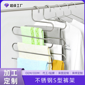 Stainless Steel Trouser Rack 8mm Thickened Multi Layer S Hook Hanger Wardrobe Storage Clothes Organizer - Product Image 5