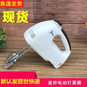 Batteur à œufs électrique portatif Tefal, mini mixeur, fouet à crème, outil de cuisine polyvalent pour mélanger la pâte à gâteau - Product Image 4