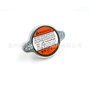 <b>Radiator</b> <b>Cap</b> 253303K000 253300L000 For Hyundai Kia Azera Replacement Part - Product Image 4
