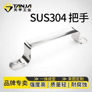 ด้ามจับสแตนเลส MD200-70 รูปทรงโค้ง พื้นผิวขัดเงา ทนทาน ใช้งานทั่วไป - Product Image 4