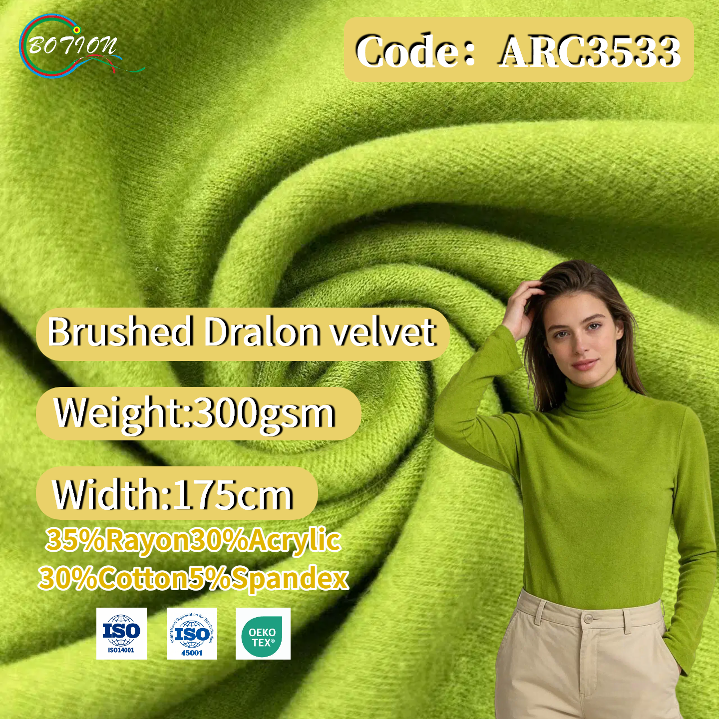 Stock 300g Dralon Velvet Double-sided Elastic Wrinkle Resistant Thermal Dyed Medium Weight Fabric for Boys Girls Undershirt