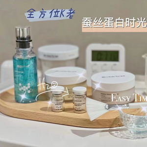 Set Profesional Coreano Ambertree para el Cuidado de la Piel del Rostro y Cuello, Rejuvenecimiento Facial, Antienvejecimiento, Colágeno, Kit Atemporal - Product Image 4