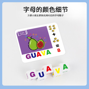<span class=keywords><strong>Juego</strong></span> de palabras de educación para la primera infancia, juguetes de iluminación cognitiva, 26 letras en inglés, juguetes educativos para la primera infancia - Product Image 3