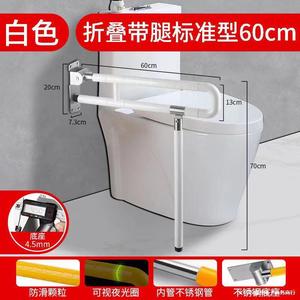 Barres d'appui de salle de bain pliantes en acier inoxydable avec lumière nocturne pour la sécurité des personnes âgées et handicapées - Product Image 5
