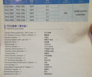 Kit complet de <span class=keywords><strong>gastrostomie</strong></span> <span class=keywords><strong>endoscopique</strong></span> <span class=keywords><strong>percutanée</strong></span> (PEG) de luxe à vendre - Product Image 4