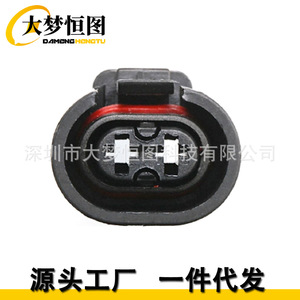 Connecteur 2 broches Audi Volkswagen Skoda Seat Vag 6N0927997A en plastique noir pour automobile - Product Image 3