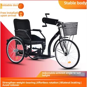 Handcycle Trike Hand-bike for Wheelchair Disabled Elderly People Vehicle Wheel-chair Hand Cranked Cycle - Product Image 6