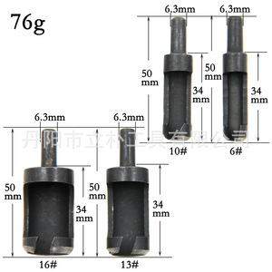 Mr Drill Plug Cutting Bits 6.3mm Shank 50mm Length Forstner Woodworking Drill Bit Set 4pc - Product Image 1