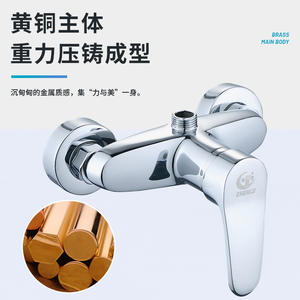 Grifo mezclador de ducha Morning Dew, monomando, de pared, con núcleo cerámico, para baño - Product Image 4