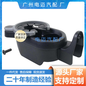 <b>Car</b> <b>Cup</b> <b>Holder</b> A4518100370 For Mercedes Benz Black Customizable Fit - Product Image 3