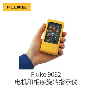 เครื่องทดสอบลำดับเฟส Fluke 9062 สำหรับมอเตอร์แบบหมุน  เครื่องมือทดสอบสายไฟ ผลิตในสหรัฐอเมริกา ปรับแต่งได้ - Product Image 2