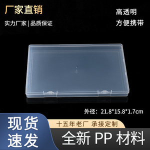 Transparent Plastic Storage Box 21.8x15.8x1.7cm Rectangle Covered Parts Accessory Tool Desktop Organizer B03PP - Product Image 5