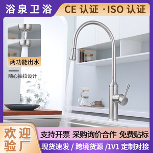 Kitchen Faucet Single Handle Deck <b>Mounted</b> Pull Out <b>Spray</b> Rotatable Ceramic Valve Core 1.0-1.9gal/m YQ60046 - Product Image 5