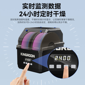 Kingroon 3D Printer Filament Dryer Dual Roll Black Storage Box With Digital Display For <b>PLA</b> ABS Filament Drying And Protection - Product Image 3