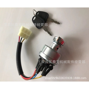 สวิตช์กุญแจรถขุดแดวู ดูซาน รุ่น 301419-00109A F984 พาวเวอร์สตาร์ทเตอร์ - Product Image 4