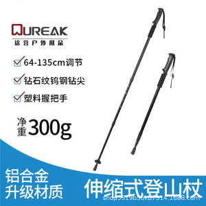 Aluminum Alloy Telescopic Trekking Pole 3 Section Lightweight Hiking <b>Stick</b> Rubber Tip Outdoor <b>Walking</b> <b>Stick</b> - Product Image 5