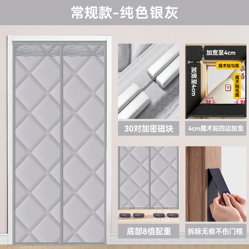 สีเงิน-เทา (ขยายด้วยแถบแม่เหล็ก) [สไตล์ปกติ]