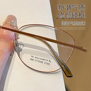 Lunettes optiques ultra-légères pour femmes Z012, monture ovale en titane pur, taille moyenne, verres en plastique, design rétro haut de gamme - Product Image 1