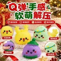 Boîte mystère transfrontalière à compte à rebours, Jouet Squishy, Jouet de Noël, Jouet Squishy DIY, Boîte mystère, Calendrier à déchirer, Jouet à perforer