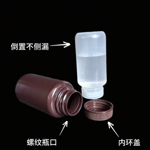 Botellas de Reactivo de Plástico para Laboratorio O'Kayme PpsHp-20250324, Resistentes a Altas Temperaturas, Cilíndricas, de Boca Ancha, para Ácidos y Álcalis - Product Image 4