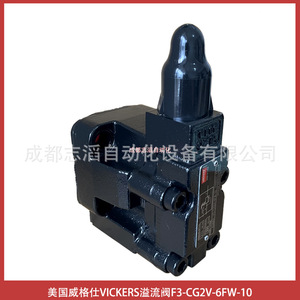 วาล์วควบคุมแรงดันวิคเกอร์ส รุ่น F3-CG2V-6FW-10 315 บาร์ 60 ลิตร/นาที วาล์วไฮดรอลิก - Product Image 3