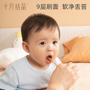 Cepillo de dientes de silicona para bebés October Crystal, de 0 a 1,5 años, paquete de 2, para limpieza de lengua y boca - Product Image 3