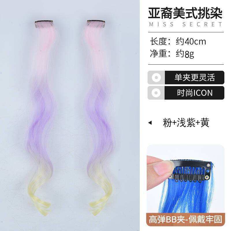 Style d'automne cool [Style quatre]