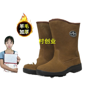 Bottes d'hiver unisexes à tige haute, doublées de laine épaisse, à talon moyen, pour l'extérieur par temps froid, idéales pour le nord-est de Chine - Product Image 1