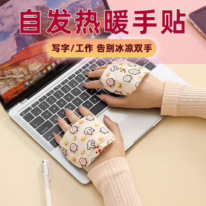 เครื่องทำความร้อนมือแบบใช้แล้วทิ้ง 53C 2 ดีไซน์ตามหลักสรีรศาสตร์สำหรับมือ - Product Image 3