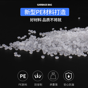 Black Thickened <b>Large</b> Trash Bags 240L Square LLDPE Multipurpose Household Waste <b>Bin</b> Liners - Product Image 3