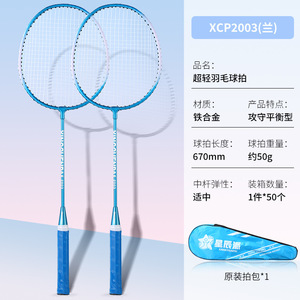 Nueva Raqueta Duradera de Una Pieza con Rendimiento Optimizado y Diseño Forjado, Equipo Deportivo para Ofensiva - Product Image 6
