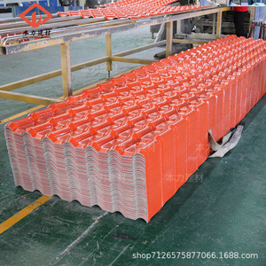 Asa Synthetic Resin Tile Corrugated 2.5mm-3.0mm Thickness Waterproof Roofing Material For Villa Building - Product Image 4