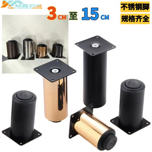 Patas ajustables de acero inoxidable para gabinetes, de 3 a 15 cm, para mesas de café, gabinetes de TV, sofás, gabinetes para zapatos, aparadores - Product Image 3