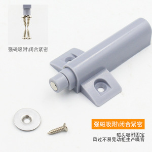 Cabinet <b>Door</b> <b>Catch</b> Plastic Self-Opening Kitchen Furniture Hardware Minimalist Design Easy Installation - Product Image 3