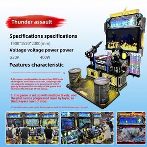 Dynamic Thunder Gatling Gun Heavy <b>Machine</b> Four-Player Shooting Arcade Console Coin Operated Adult <b>Amusement</b> for Shopping Malls - Product Image 6