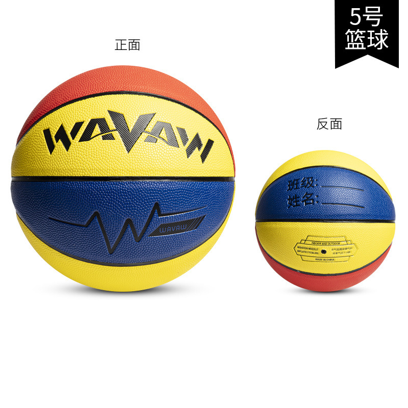 Red, yellow and blue no. 5