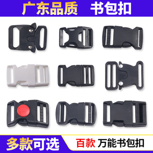Plastic Buckles <b>Adjustable</b> Nylon Webbing Clips For Bags Suitcases Backpacks <b>Square</b> Shape Environmentally Friendly Parts - Product Image 5