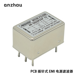 Filtre anti-bruit pour carte de circuit imprimé Anzhou AN-20A2P23P, 20A 250VAC, filtre EMI de type broche - Product Image 1