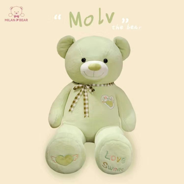 Lunghezza totale 180 cm, Orso Xiangyin - Verde [Disponibile]