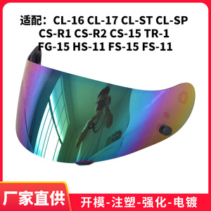 Visera para Casco de Motocicleta Compatible con Cs 15 Tr 1 Fg 15 Hs 11 Fs 15 Fs 11, Material PC - Product Image 5