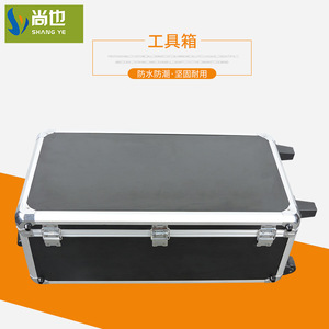 Boîte à outils Shang Ye 100L, étanche et durable, pour le rangement des outils et équipements - Product Image 1